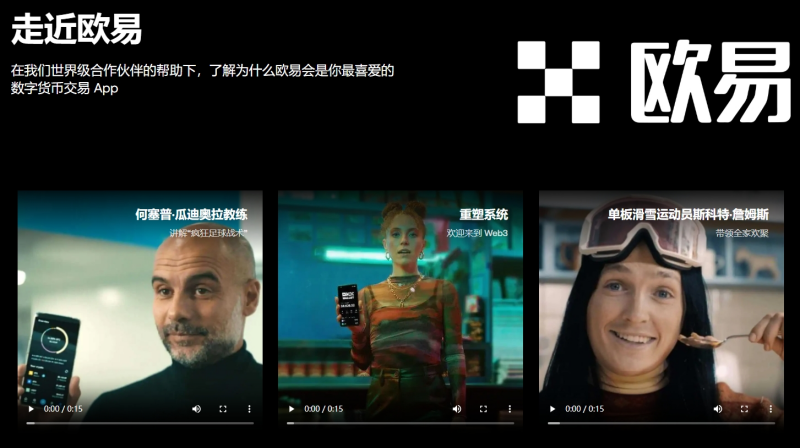 EBpay钱包APP下载